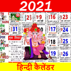 Hindi calendar 2021 - हिंदी कैलेंडर 2021-icoon