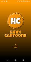 Hindi Cartoons पोस्टर