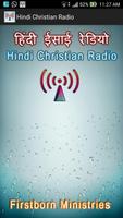 Hindi Christian Radio الملصق