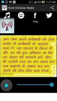 Hindi Christian Radio screenshot 1