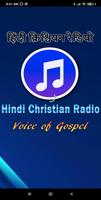 Hindi Christian Radio Plakat