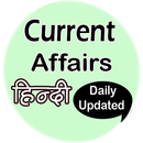 Hindi Current Affairs Daily Updated APK