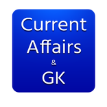 Current Affairs 2020 - Hindi Current Affairs 2020