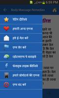 Body Massage Remedies in Hindi capture d'écran 3