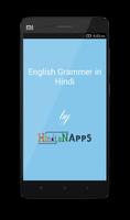 Learn English Grammar in Hindi 海报
