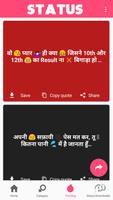 Hindi Status capture d'écran 3