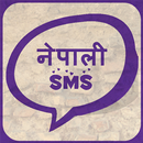 Nepali Status aplikacja