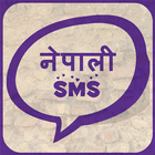 Nepali Status أيقونة