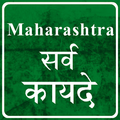 ”Marathi Legal App