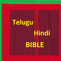 ”Telugu Bible Hindi Bible Parallel