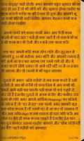 37 Business Idea in Hindi capture d'écran 2