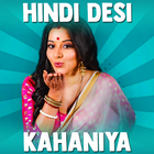 Hindi Desi Kahaniya 2020 – Hot Story Desi Kahani icône