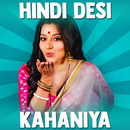 Hindi Desi Kahaniya 2020 – Hot Story Desi Kahani APK