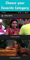 Hindi Desi Kahaniya 2020 – Hot Story Desi Kahani capture d'écran 1