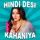 Hindi Desi Kahaniya 2020 - Hot Story Desi Kahani APK