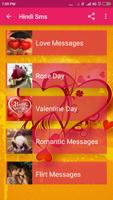 Love Sms Messages 2024 الملصق