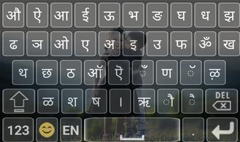 Hindi Keyboard – Hindi English Typing 截图 1