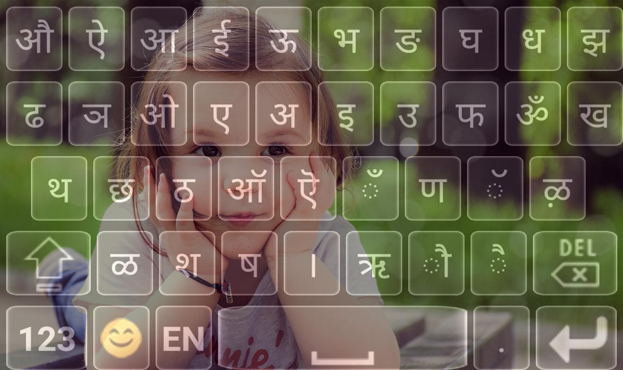 Приложение на телефон на английском языке. Клавиатура хинди.