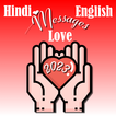 English Hindi Messages 2023