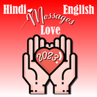 English Hindi Messages 2023 ไอคอน