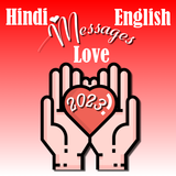 English Hindi Messages 2023 icon