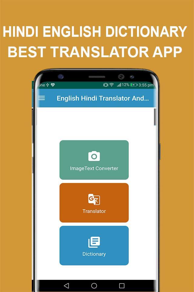 English Hindi Dictionary Translator Ocr For Android Apk Download English Hindi Dictionary Translator Ocr For Android Apk Download