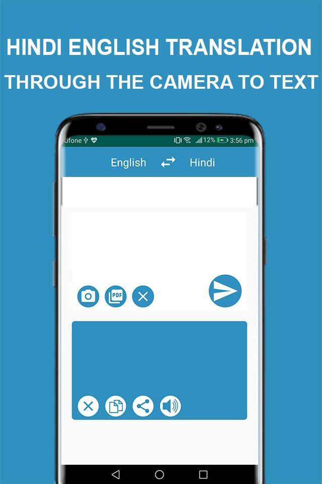 English Hindi Dictionary Translator Ocr For Android Apk Download English Hindi Dictionary Translator Ocr For Android Apk Download