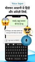 Teclado Hindi Inglês imagem de tela 3