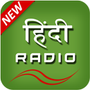 Hindi Fm Radio HD aplikacja