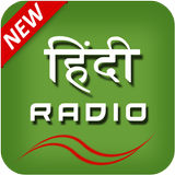 Hindi Fm Radio icône