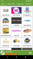 Hindi Fm Radio 스크린샷 1