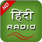 Hindi Fm Radio HD आइकन