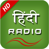 Hindi Fm Radio HD আইকন