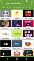 Hindi Fm Radio HD स्क्रीनशॉट 3