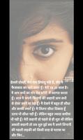 Desi Hindi Kahaniya ảnh chụp màn hình 2