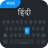 Hindi Keyboard: Hindi Typing Keyboard icône