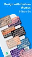 Hindi Keyboard: Hindi Typing Keyboard capture d'écran 3