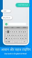 Hindi Keyboard: Hindi Typing Keyboard 截图 1