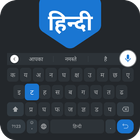Keyboard - Hindi Typing ícone