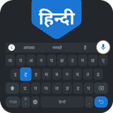 Keyboard - Hindi Typing ícone