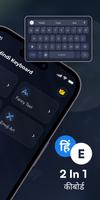 Keyboard - Hindi Typing capture d'écran 2