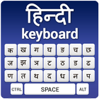 Hindi Keyboard ícone