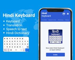 Hindi Keyboard Cartaz