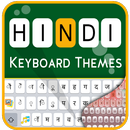 Hindi keyboard-Cool fonts, Themes, Sounds & Photos APK