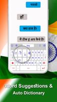 Hindi language keypad - Fast Voice Typing Keyboard スクリーンショット 1