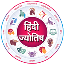APK Hindi Horoscope