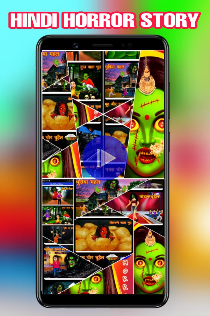 Horror Hindi Cartoon Tv Storie APK for Android Download Horror Hindi Cartoon Tv Storie APK for Android Download