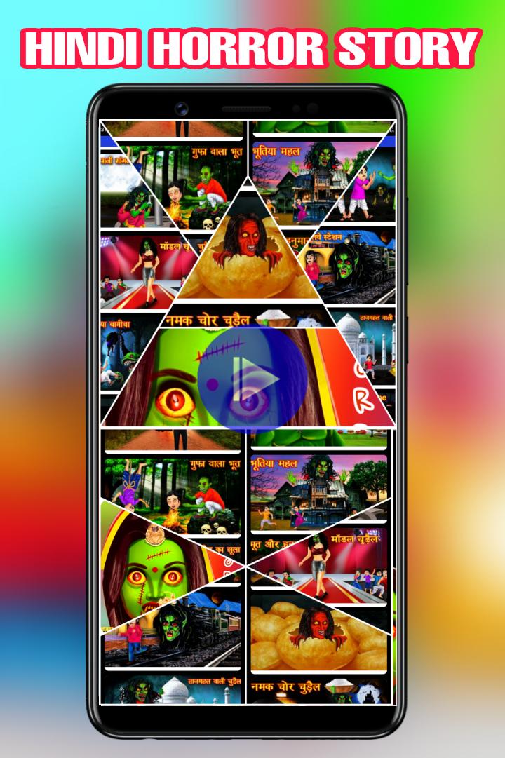 Horror Hindi Cartoon Tv Storie APK for Android Download