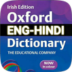 Hindi Dictionary