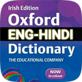 Hindi Dictionary
